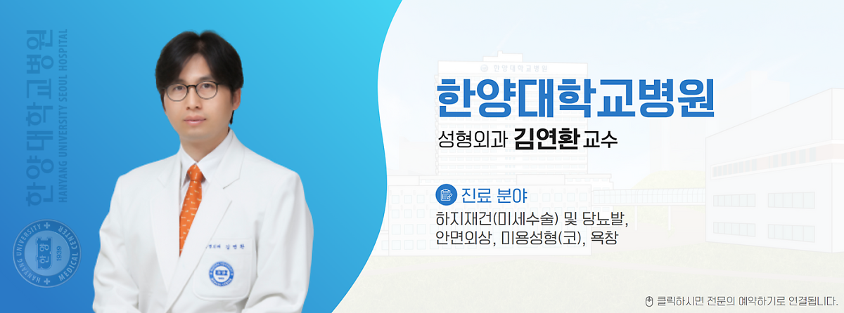 [건강365] 당뇨발